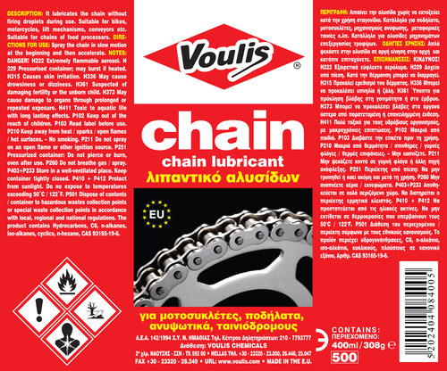 chain